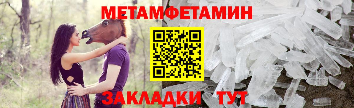 АМФЕТАМИН VHQ Ржев
