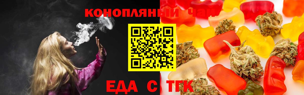 ГАШИШ Ржев