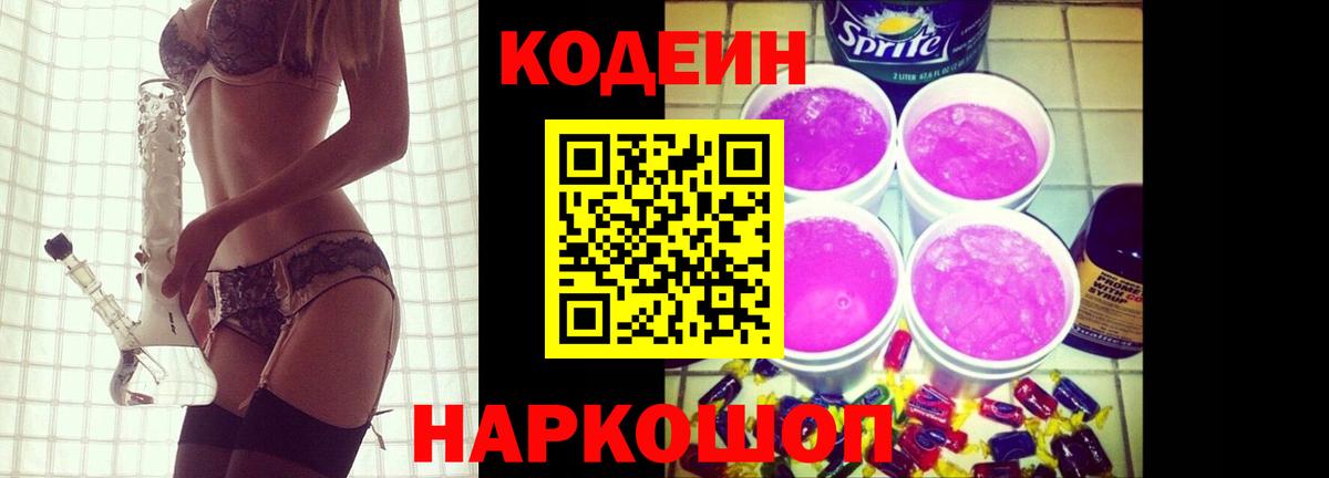 Экстази  Вход с VPN  Ржев  МЕТАМФЕТАМИН  МЕФ   Гашиш  Марихуана  COCAIN 