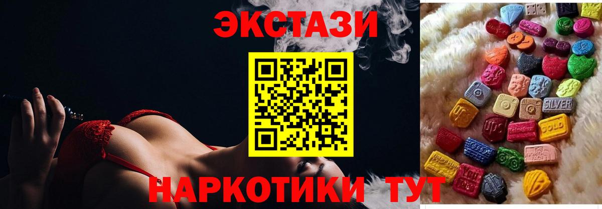 Ржев  как найти   Ecstasy 280 MDMA  Вход с VPN  ЭКСТАЗИ Punisher 