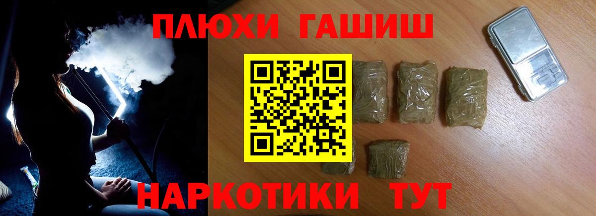 ГАШ Premium Ржев