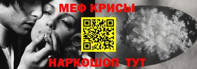 мефедрон Первоуральск
