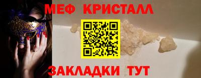 соль ск Пенза