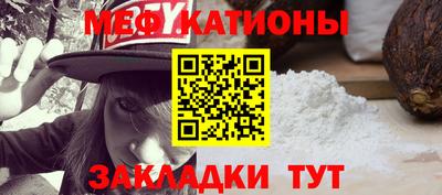 соль ск Пенза