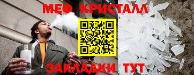 мефедрон Первоуральск