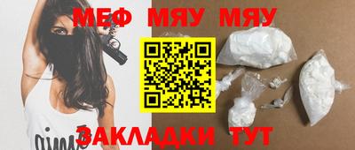 дживик Партизанск