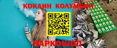 соль ск Пенза