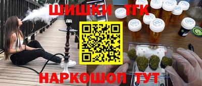 мефедрон Первоуральск