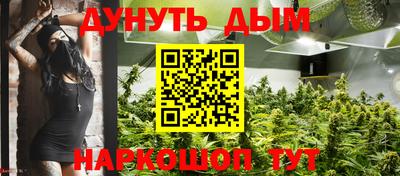 соль ск Пенза