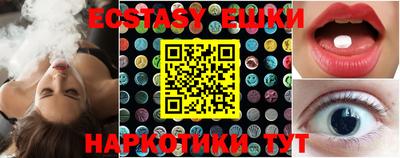 мефедрон Первоуральск