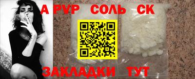 мефедрон Первоуральск
