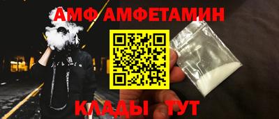 дживик Партизанск