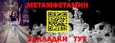 дживик Партизанск