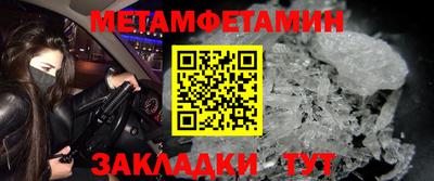 мефедрон Первоуральск