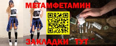 дживик Партизанск