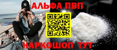 соль ск Пенза