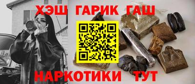 соль ск Пенза