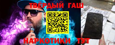 соль ск Пенза