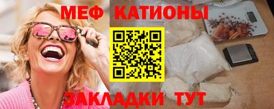 мефедрон Первоуральск