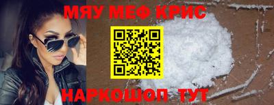 мефедрон Первоуральск