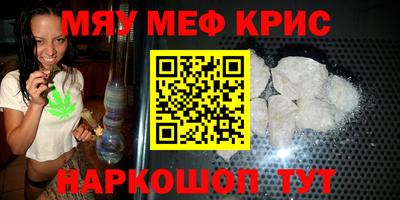 мефедрон Первоуральск