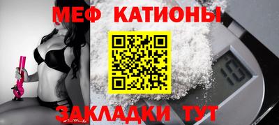 мефедрон Первоуральск