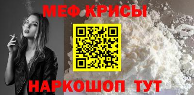соль ск Пенза