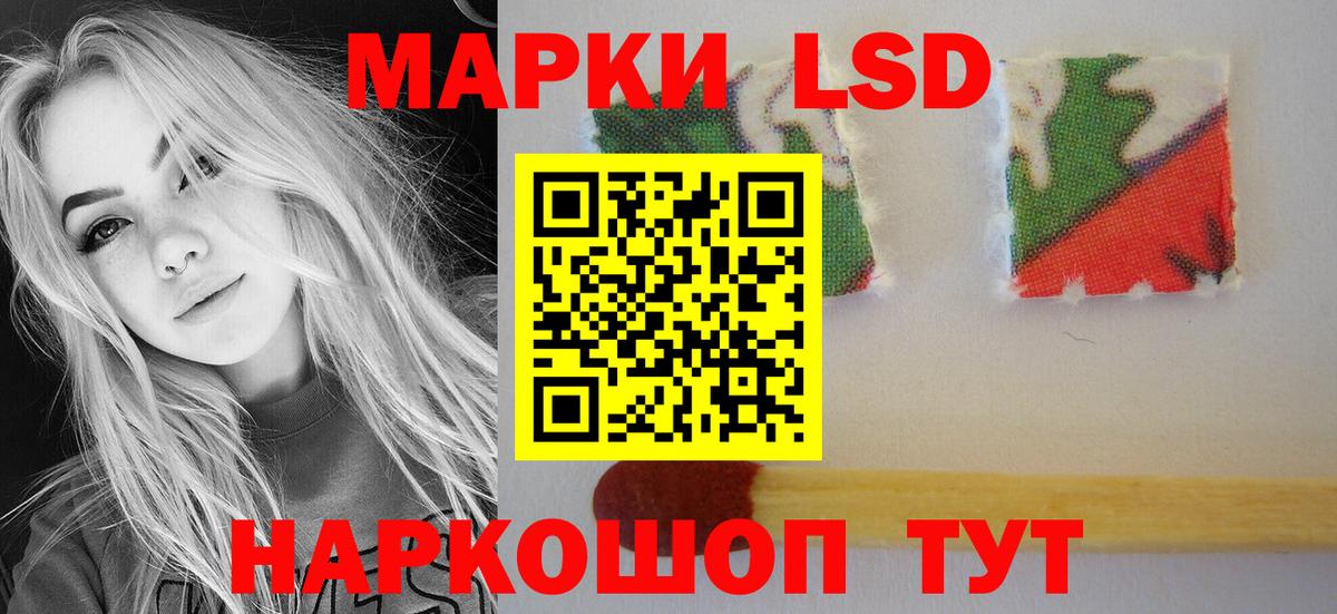 Ржев  LSD-25 экстази кислота  LSD-25 экстази ecstasy  Лсд 25 экстази  Вход с VPN 