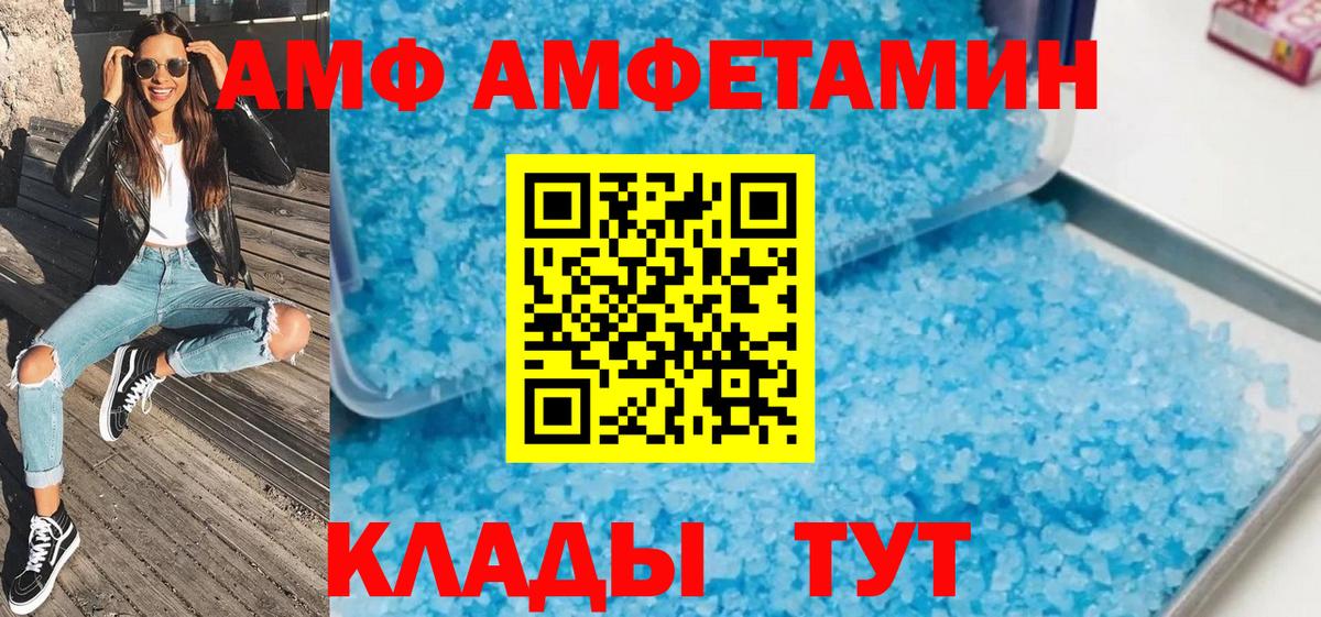 Метамфетамин витя  Вход с VPN  Ржев 