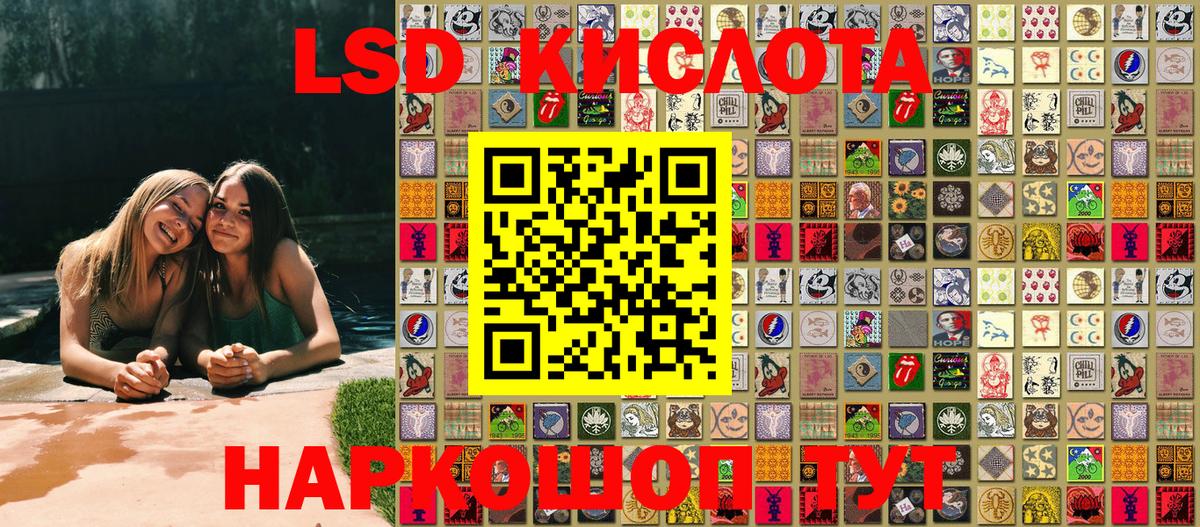 Наркотические марки 1,5мг  Вход с VPN  купить наркотик  Ржев 