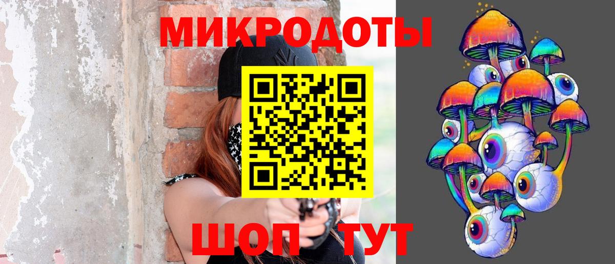 Галлюциногенные грибы Magic Shrooms  Вход с VPN  Галлюциногенные грибы мицелий  Ржев 