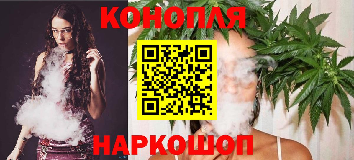 Ржев  Бошки марихуана марихуана  Шишки марихуана Ganja  МАРИХУАНА Amnesia  Вход с VPN 